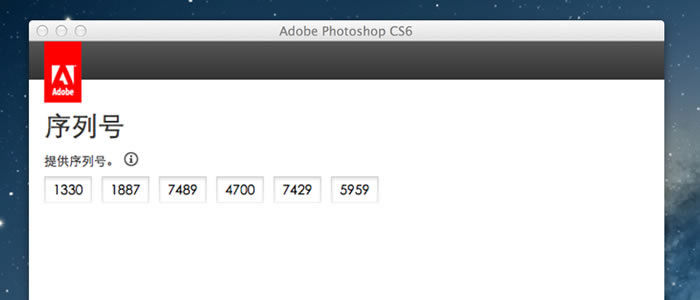 Serial Numbers For Adobe Dreamweaver Cs6